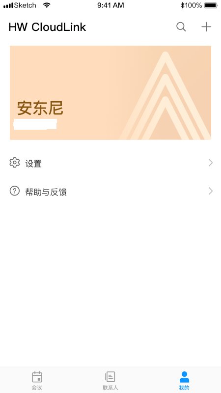 hw cloudlink客户端