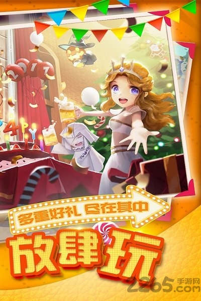 乐游小冰冰传奇客户端