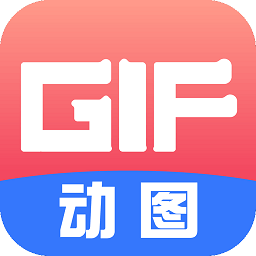 gif动图制作神器软件