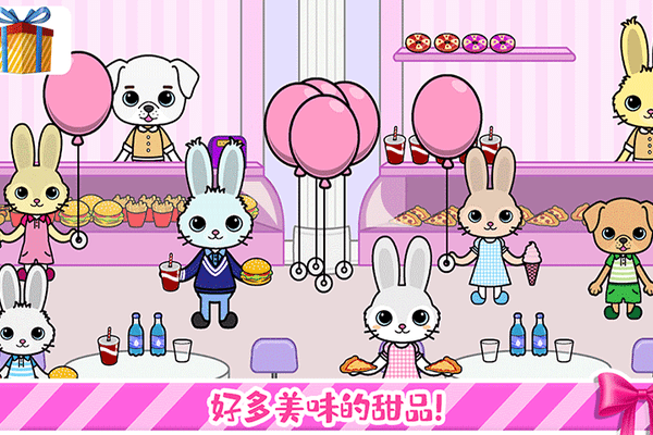 托卡迷你小镇装扮游戏 托卡迷你小镇装扮手游下载