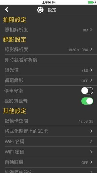 lzxviewer欧达摄像机app