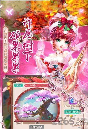 人在江湖飘手游