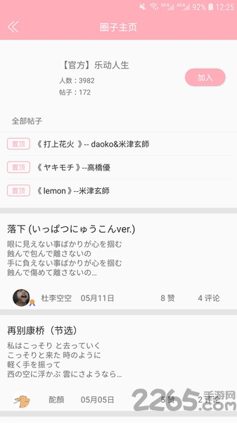 今川教育手机版