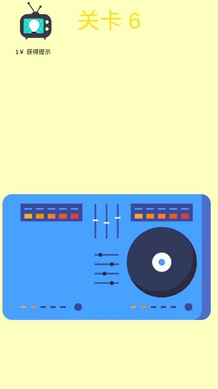 樱花校园浪漫画社软件