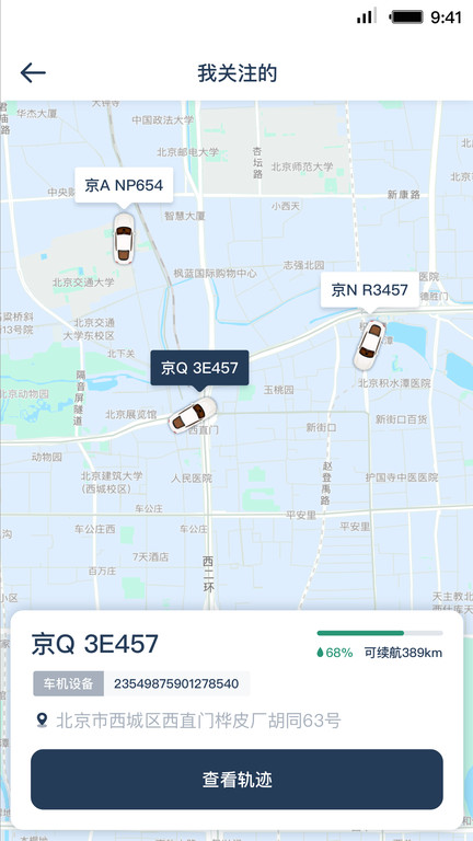 Mr.Car APP mr car官方版下载