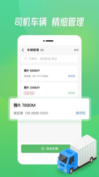 牧原通工作台最新版