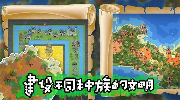 模拟沙盒战争手机版游戏 模拟沙盒战争游戏下载安装