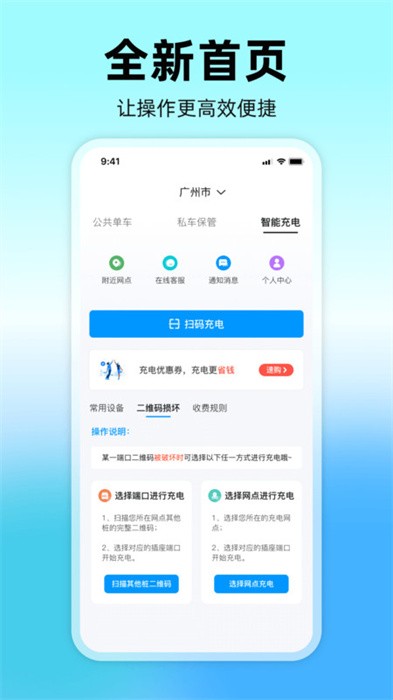 嗒铃darlingharbor官方版