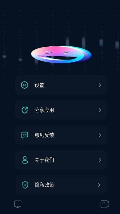 爱剧tv投屏app(改名韩站TV投屏)