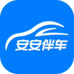 安安伴车官方版 v1.1.2