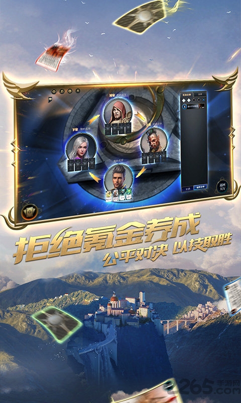 秘境对决vivo版本下载