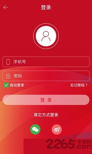 速豹新闻客户端