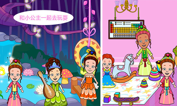 托卡生活仙境世界手机版 托卡生活仙境世界游戏下载