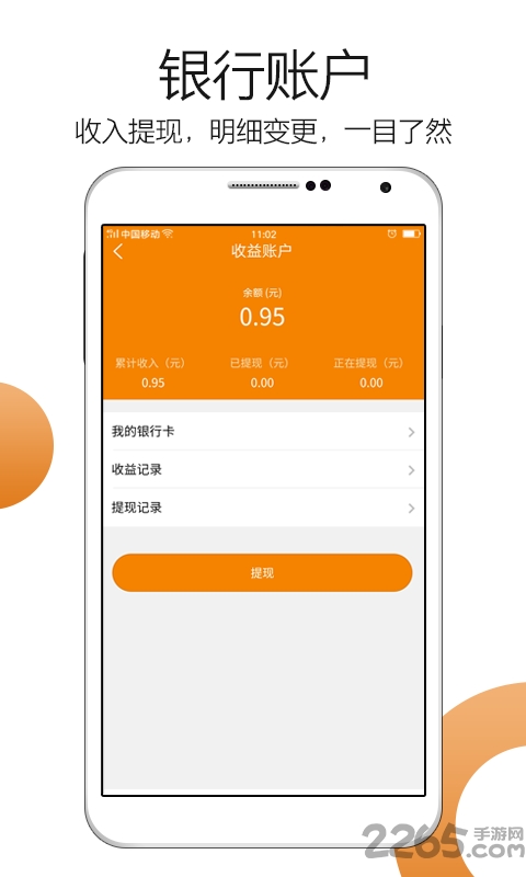 车小乙司机端 车小乙app下载