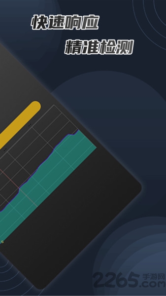 金属扫描猎人app