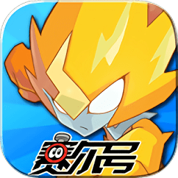 赛尔号向前冲内购破解版