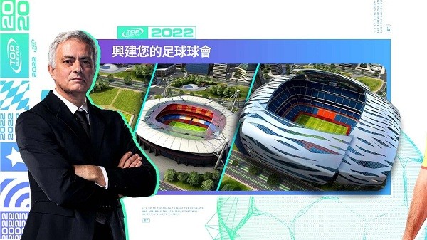 最强11人2025中文版游戏 最强11人2025游戏下载