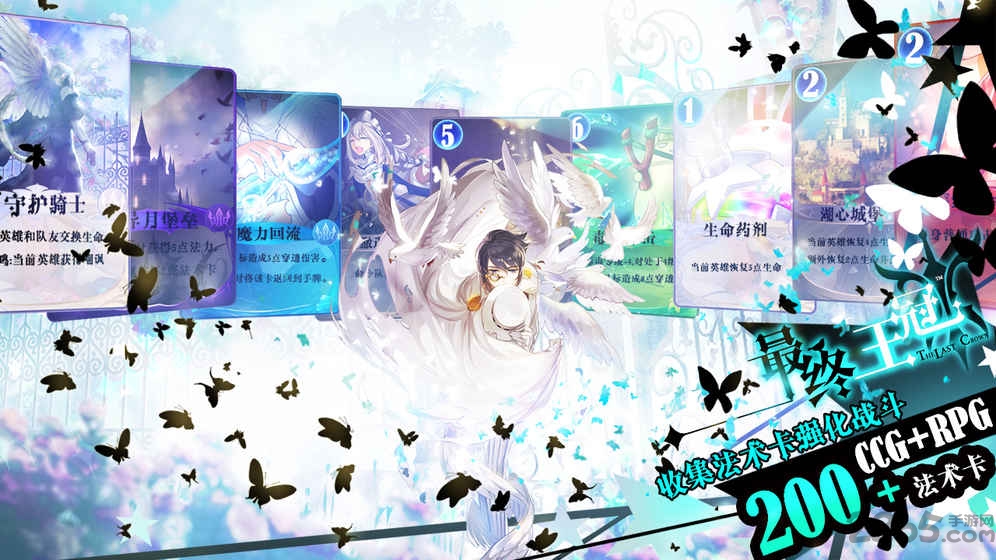 最终王冠测试服