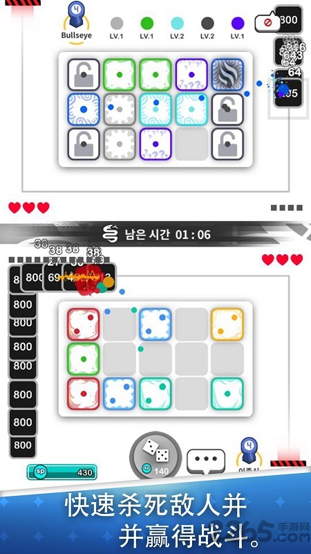 骰子战争随机抵御最新版本