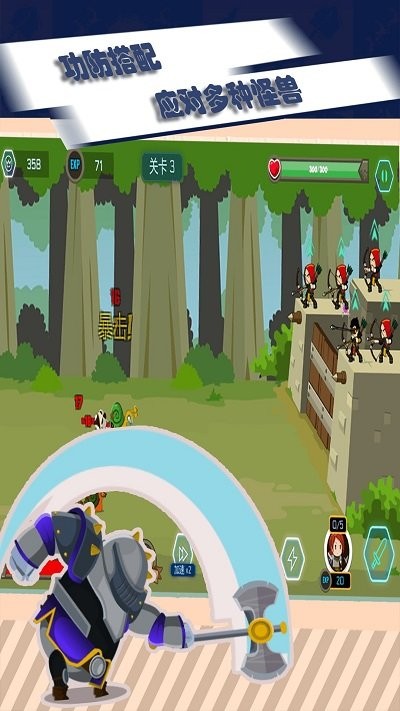 最后的要塞最新版