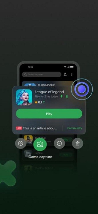 一加应用增强服务官方版简介 一加应用增强服务下载安装软件