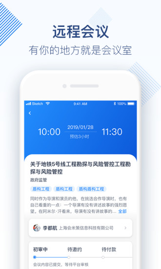 专家宝app最新版本