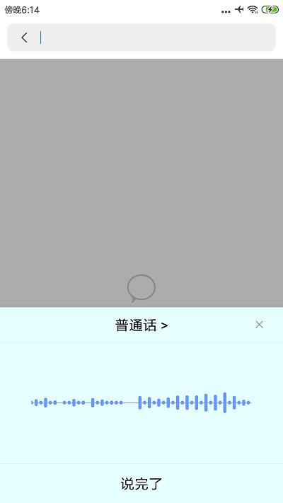 海豹输入法app