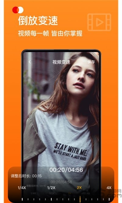 视频去水印宝app