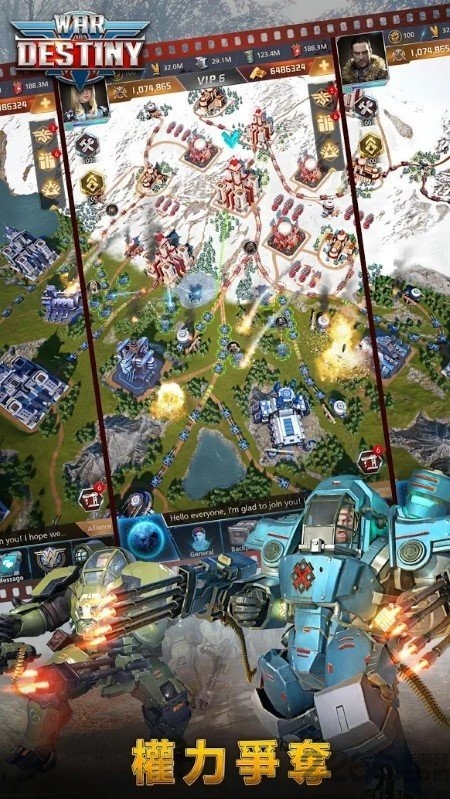 war of destiny游戏