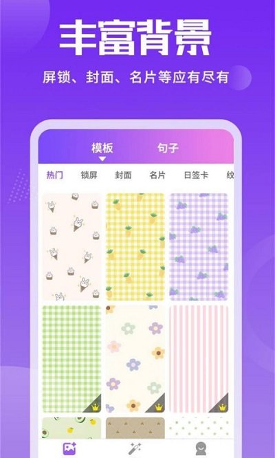 手机照片加文字工具app