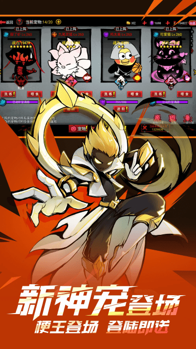 火柴人联盟2bt版