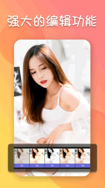 照片拼图编辑器app