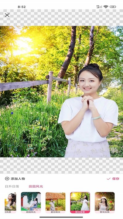 俏图宝手机版下载