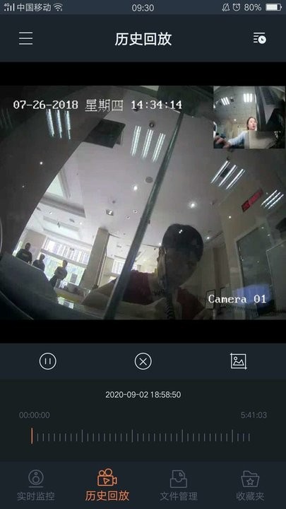 i3soc客户端 i3soc安防综合管理平台