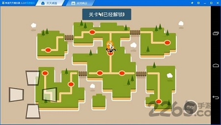 文字守护者游戏