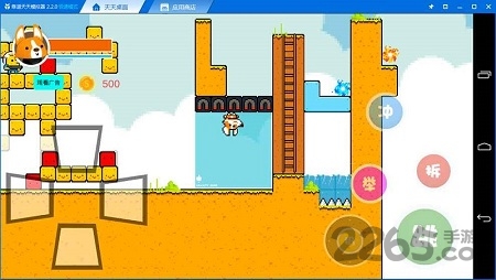 文字守护者游戏