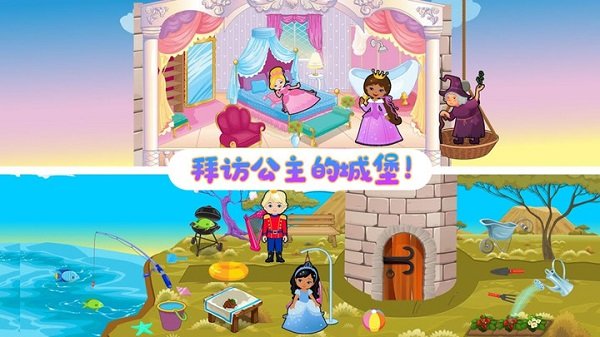 托卡生活大侦探官方版