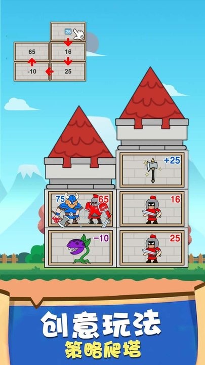 网上谈兵最新版 网上谈兵游戏下载