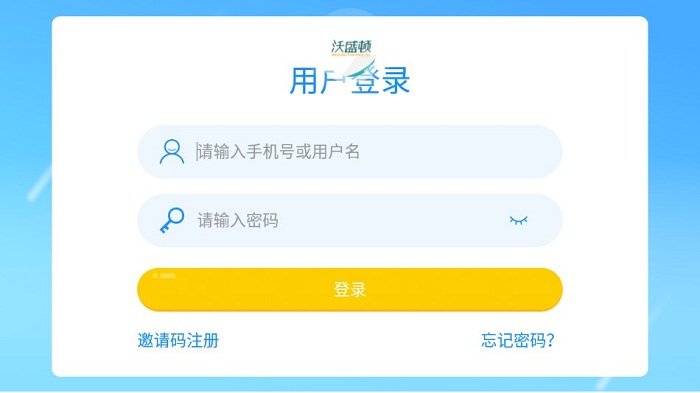 沃盛顿英语客户端