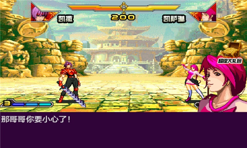 热血激斗手机版 热血激斗手游