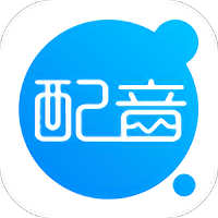 中文配音app v1.0