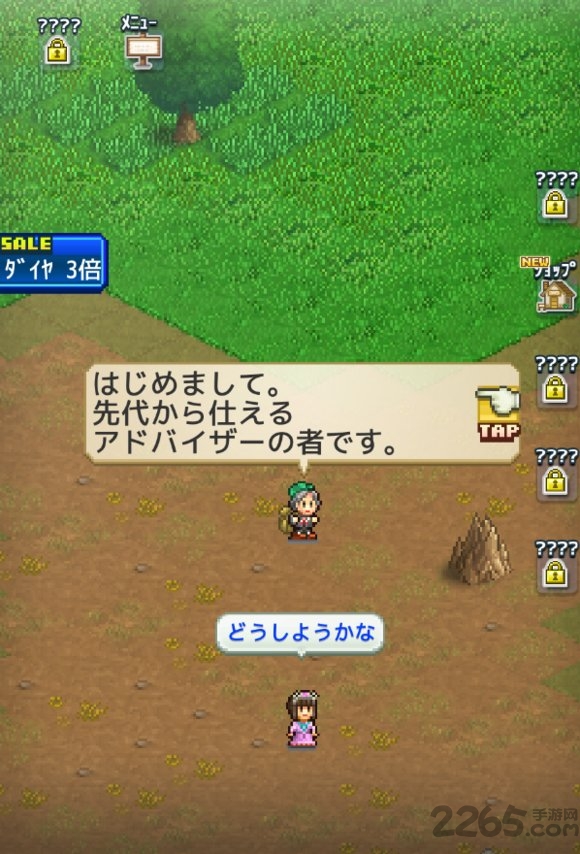 王都创世物语破解版无限钻石(Kingdom Adventurers)