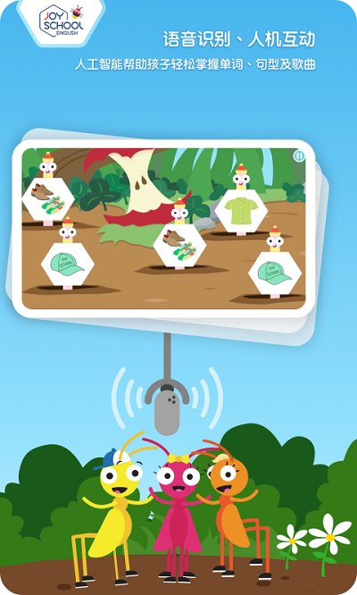 Joyschool Level 3 app