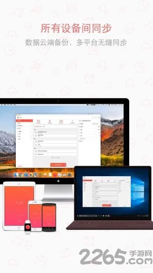 小番茄app 小番茄app下载