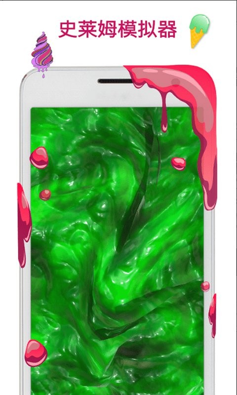 魔性解压小游戏