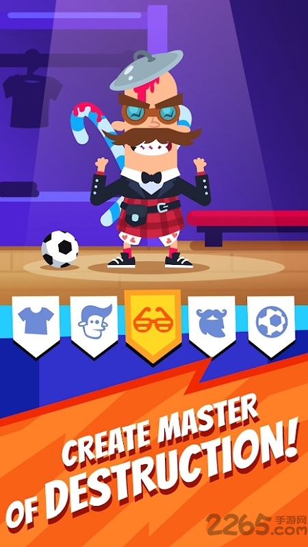 足球杀手最新版