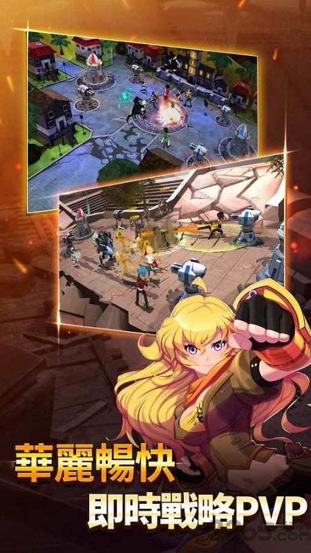 rwby巅峰对决最新版