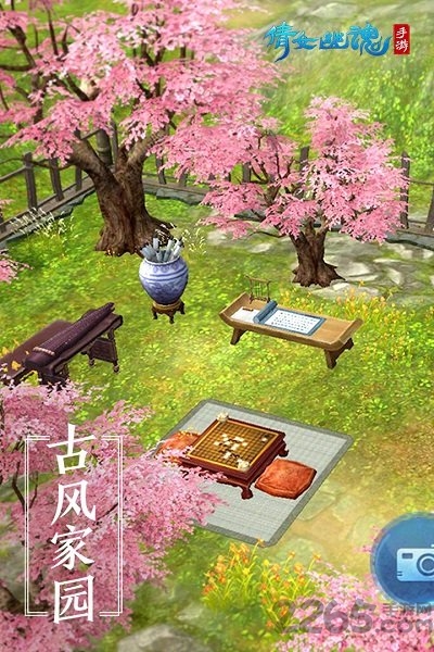 乐游版倩女幽魂手游