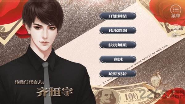 这作妖的重生无限鲜花版