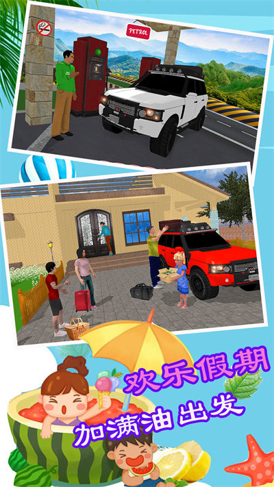 创新模拟世界最新版